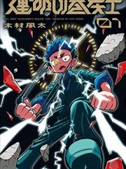 分镜示例四：结尾三镜头的画面元素回收对照
