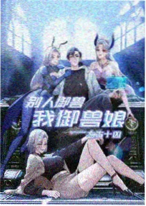 分镜示例三：暖灰底色与枫红重点色的画面配比